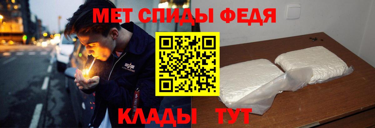 АМФЕТАМИН  Амфетамин 97%  Вход с VPN  Ревда 
