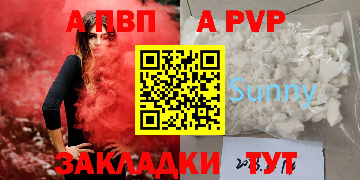 А ПВП СК Ревда