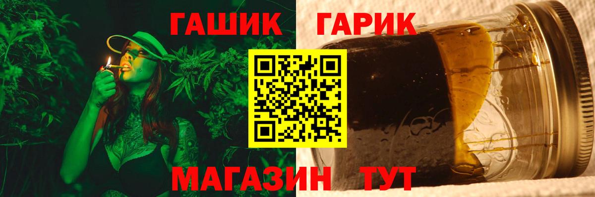 ГАШ Ice-O-Lator  ГАШ убойный  Ревда  Вход с VPN 