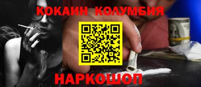 гидра Наро-Фоминск