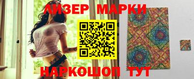 гидра Наро-Фоминск