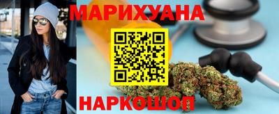 гидра Наро-Фоминск