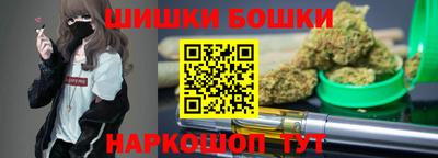 гидра Наро-Фоминск