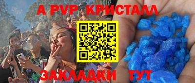 гидра Наро-Фоминск