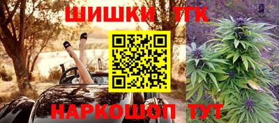 гидра Наро-Фоминск