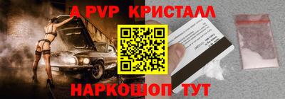 гидра Наро-Фоминск