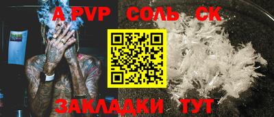 гидра Наро-Фоминск