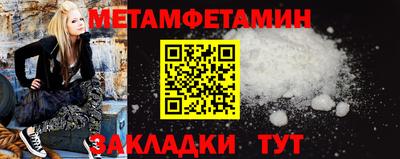 гидра Наро-Фоминск
