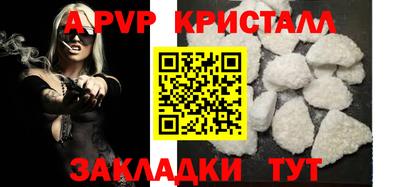 гидра Наро-Фоминск
