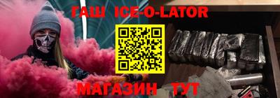 гидра Наро-Фоминск