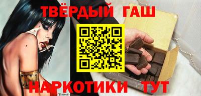 гидра Наро-Фоминск