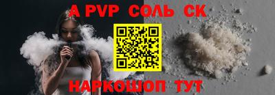 гидра Наро-Фоминск