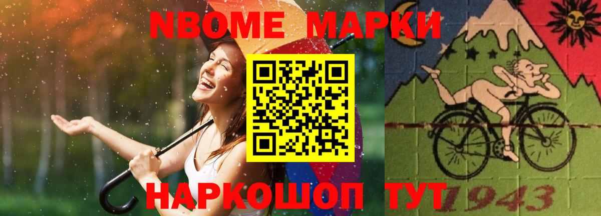 Ревда  Лсд 25 экстази ecstasy  Лсд 25 экстази ecstasy  Вход с VPN 
