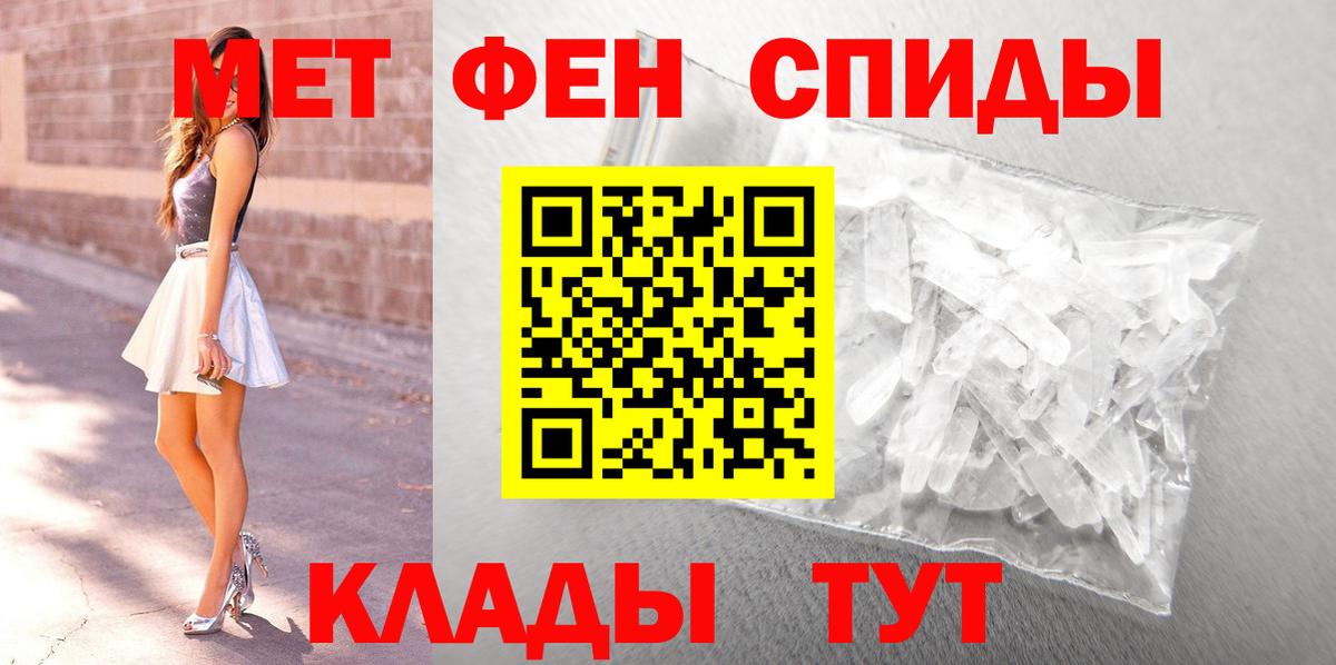 Метамфетамин витя  Вход с VPN  Метамфетамин витя  Ревда 