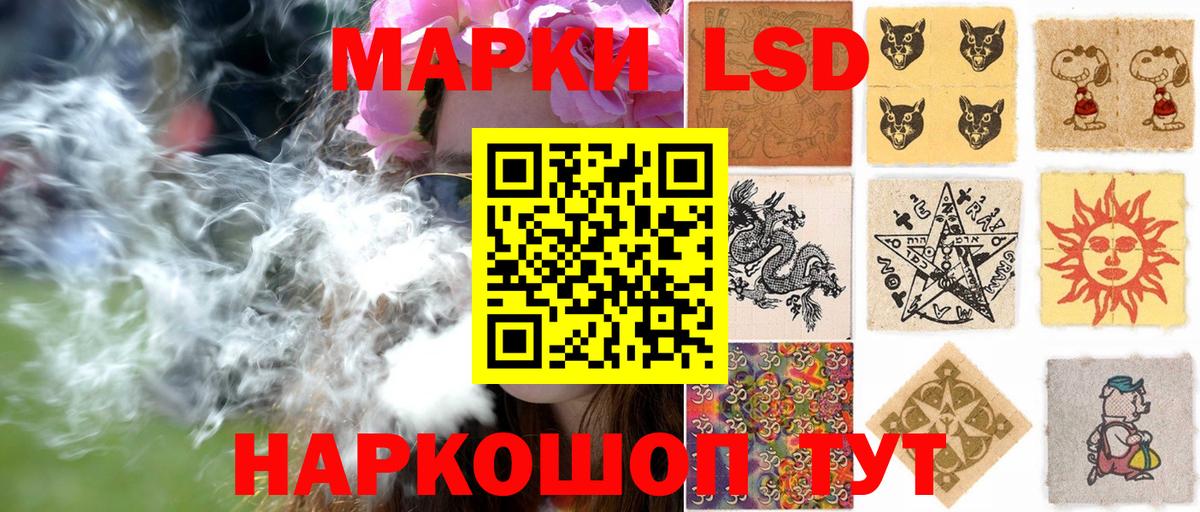 Марки NBOMe 1,8мг Ревда